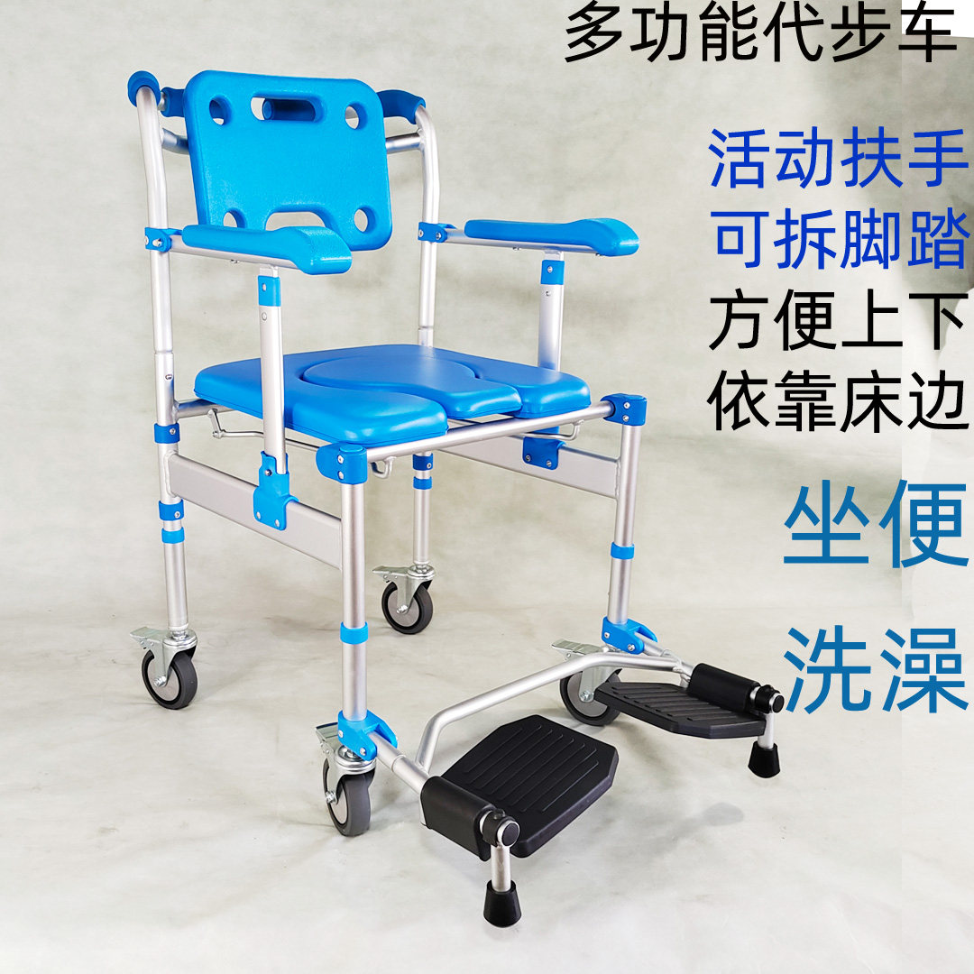 护理椅子冲澡车浴室扶手洗澡椅防护栏助力器移动坐便椅老人移位机