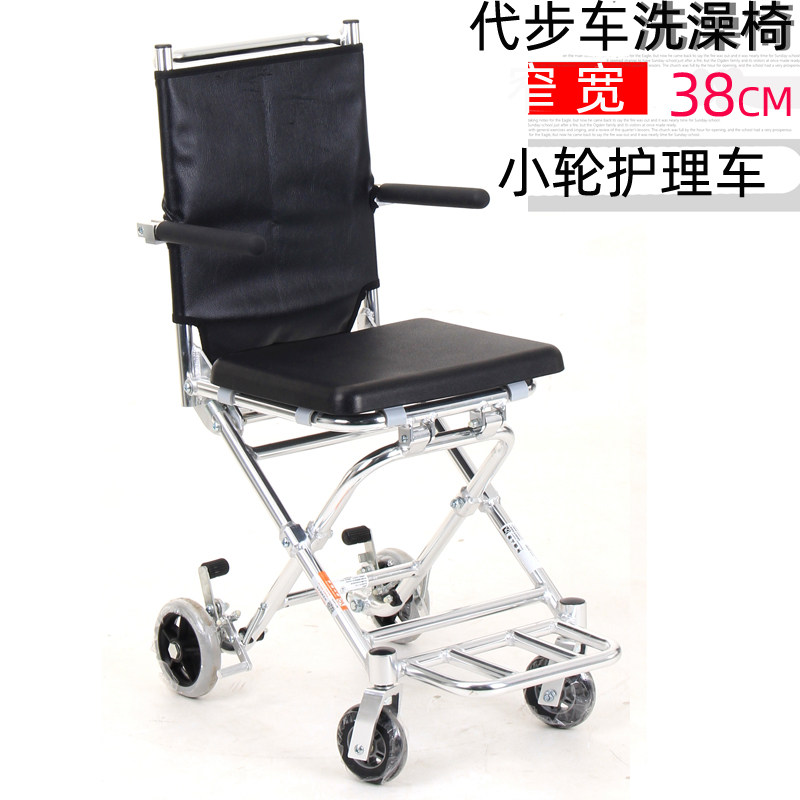 浴室扶手助力车护理椅移位代步椅