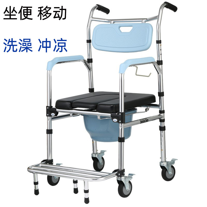 坐厕椅老人冲凉椅子坐便器孕妇轻便折叠洗澡椅残疾人马桶凳座便椅