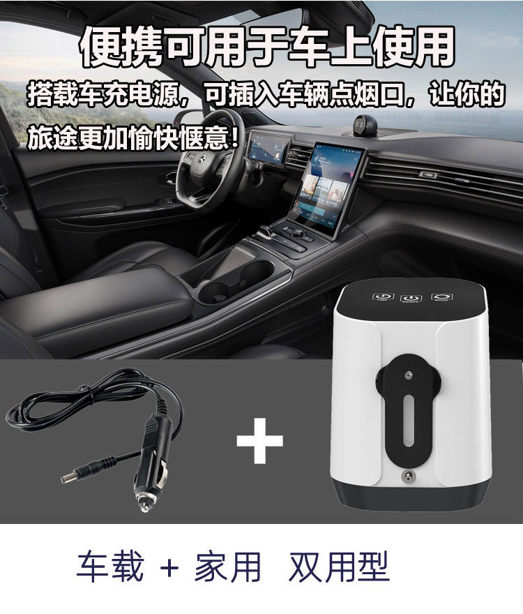 分子筛净化分离供氧仪充电冲氧机