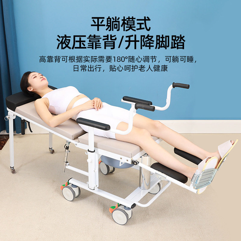 多功能移位机伸缩扶手代步推车