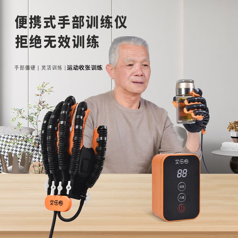 手部锻炼机器人手套五指屈伸展