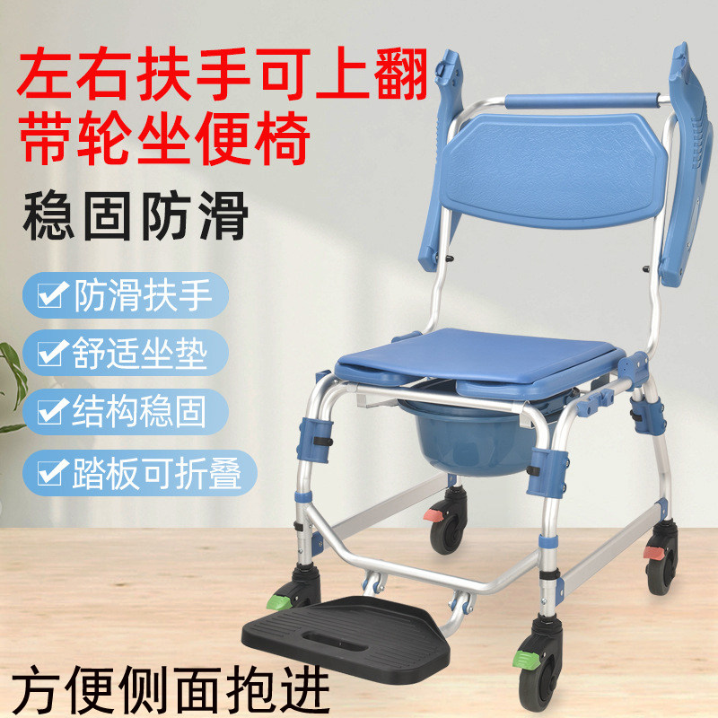 调扶手侧边进冲凉座便凳子沐浴椅