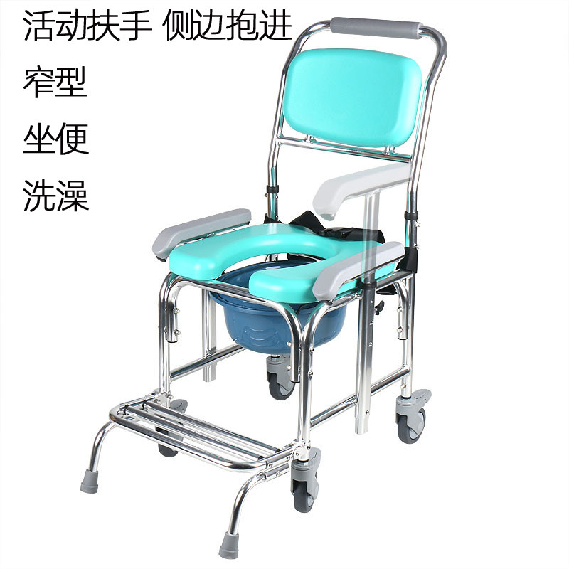 坐便椅冲澡车窄型浴室伸缩扶手防护栏助力器老人坐厕椅沐浴椅孕妇