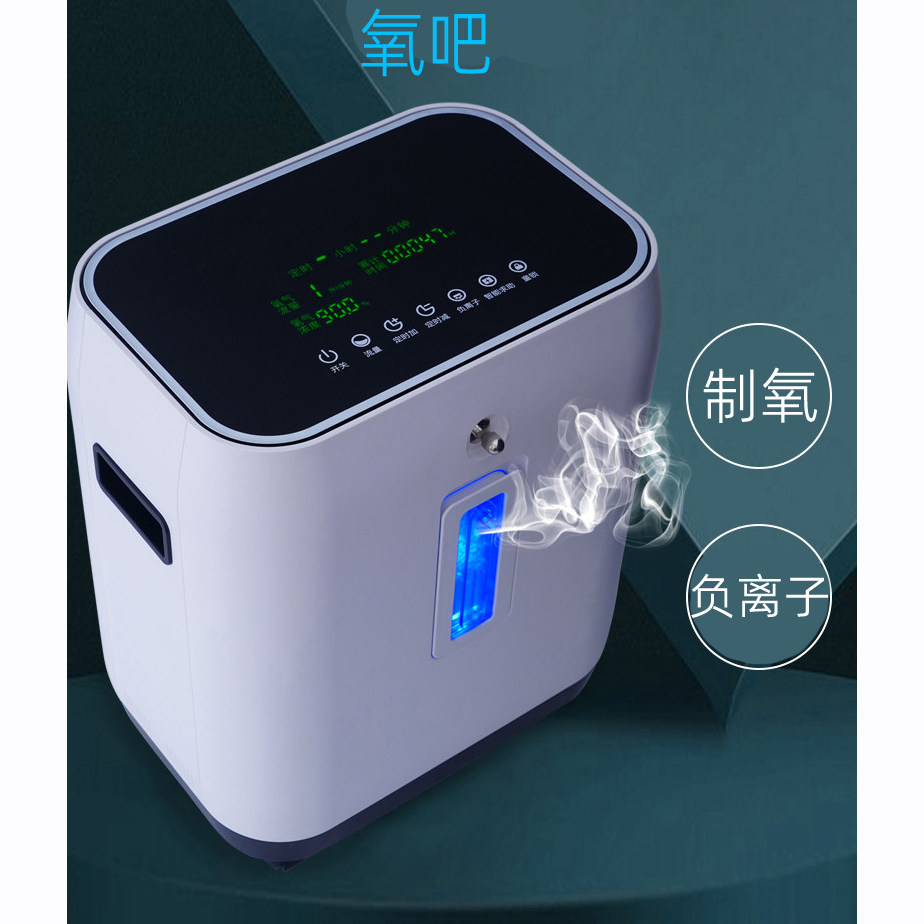 负离子雾化空气净化器制氧机氧吧