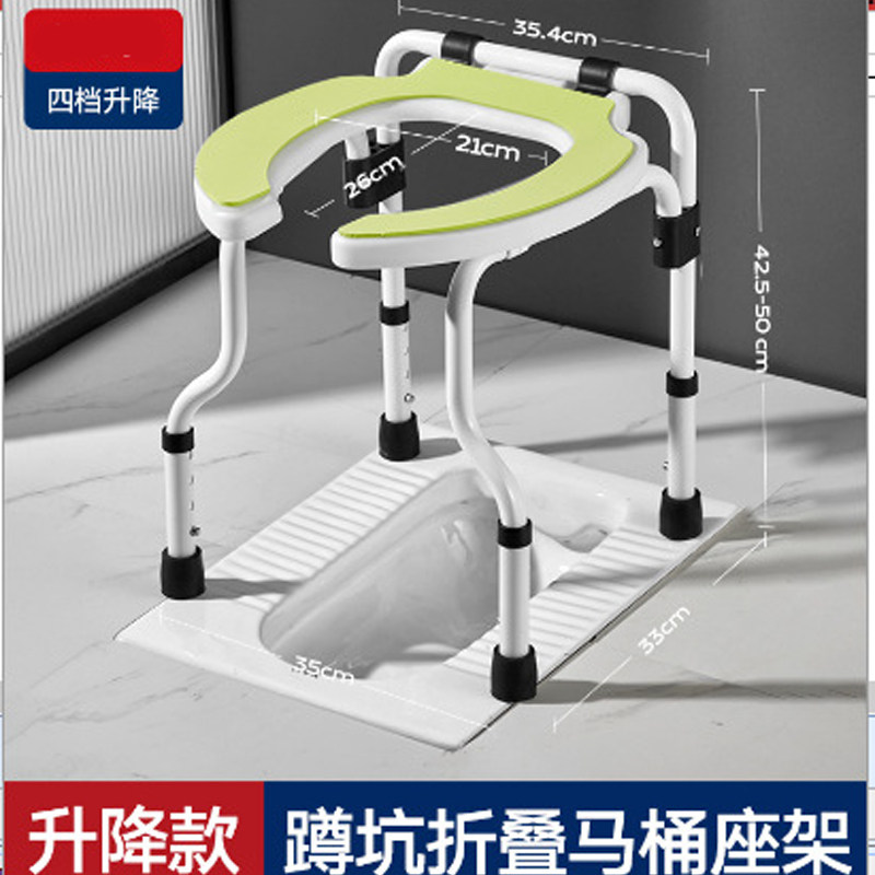 坐便椅助力器可折叠座便凳家用洗澡椅孕妇老年坐厕椅残疾人马桶凳