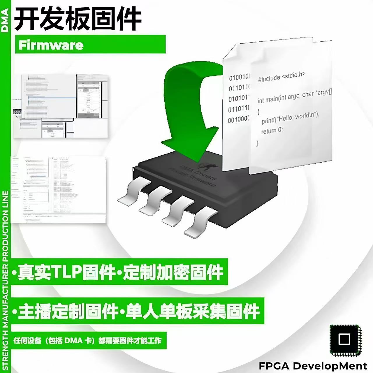 DMA板子全套35Tdma硬件75T单人定制固件融合器kmbox副机dma开发板