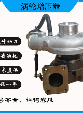 锡柴CA4DB1国五发动机涡轮增压器856308-0006 1118010BE06-2001