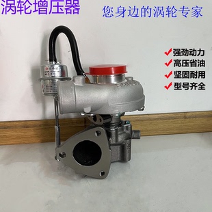 GT17涡轮增压器总成1118300ABY全新 江铃493凯运顺达全顺国四新款