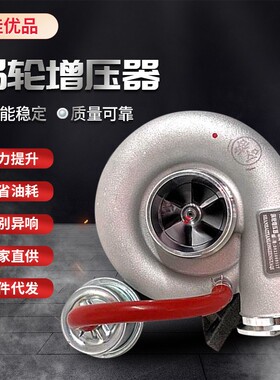 全新HE211W涡轮增压器总成适用福田康明斯3.8 2.8发动机3772742