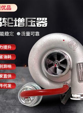 2.8康明斯3.8涡轮增压器批发全新