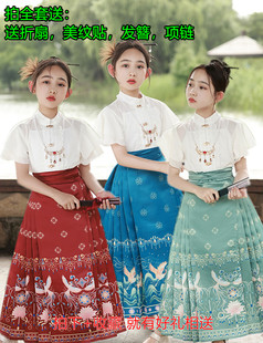 中国风马面裙搭配的上衣女童唐装古风儿童女孩汉服明制超仙裙子