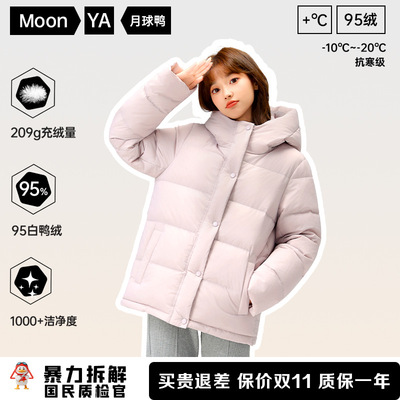 cv凸乆鸟羽绒服短款女款中戏学生小个子连绵面包服加厚情侣装宽松