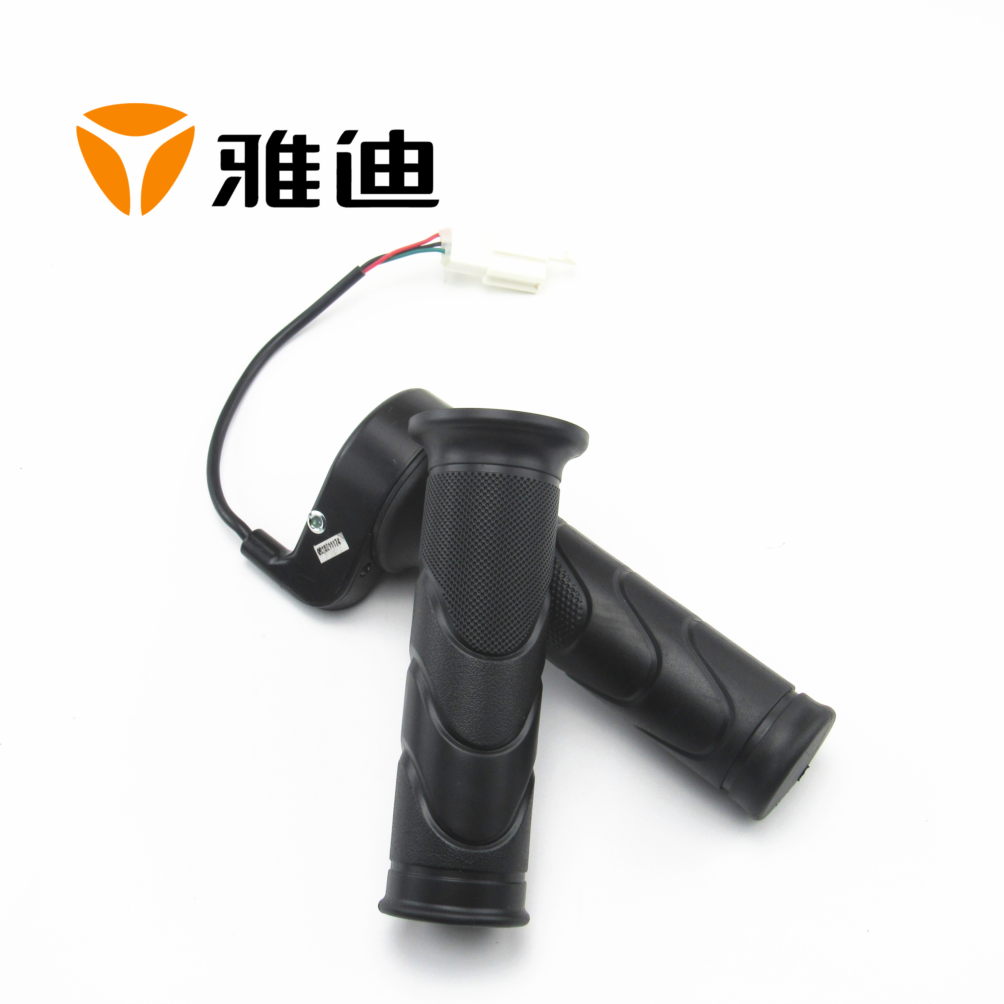 雅迪电动车无功能转把调速油门把手组合开关配件