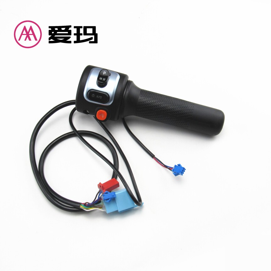 爱玛引擎MAX晴天pro大灯P档喇叭转向灯开关油门转把手左右追星
