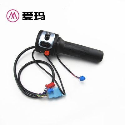爱玛引擎MAX晴天pro大灯P档喇叭转向灯开关油门转把手左右追星