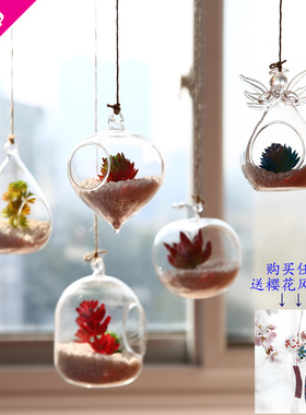 创意悬挂玻璃花瓶仿真家居客厅
