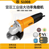 雷亚角磨机多功能切割机大功率手磨机抛光机手砂轮机磨光机手持式