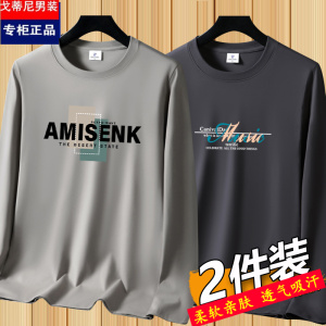 男士长袖t恤纯棉圆领大码秋衣宽松休闲体恤男上衣内搭打底衫潮牌