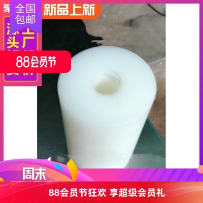 尼龙棒空心管加工订做通用覆卷机配件切纸管机胶棒包邮板pp立式