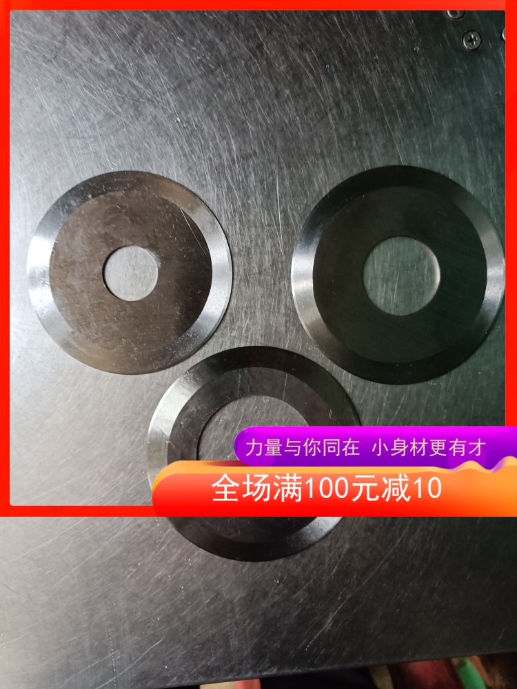 切纸管机刀片纸筒胶管分切机