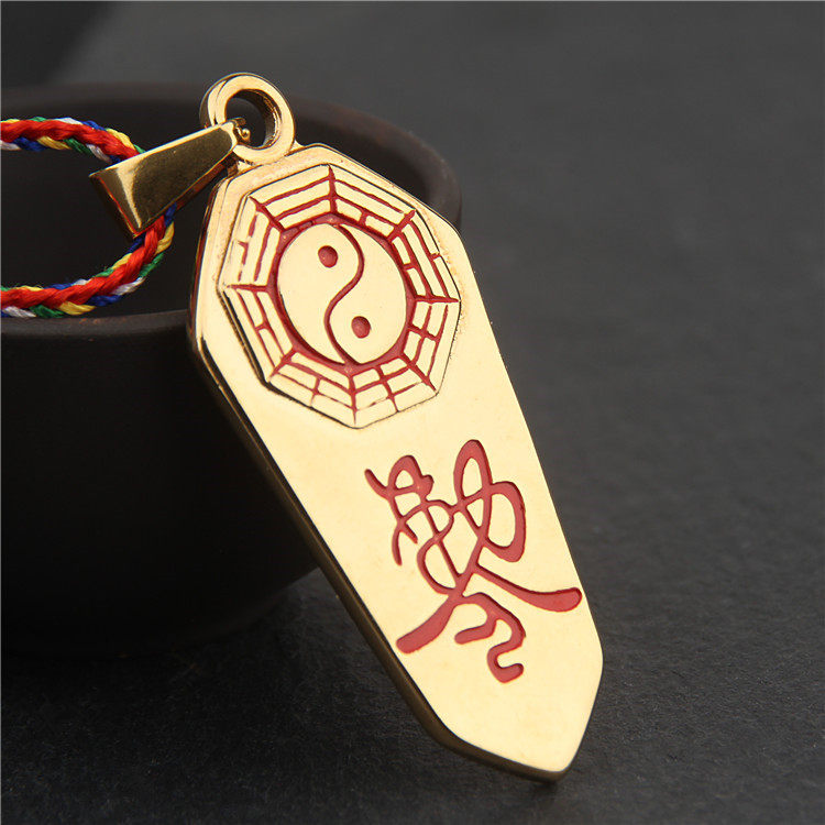 道家阴阳鱼敕令先天八卦金光神咒吊坠项链太极图挂件护身符男女款