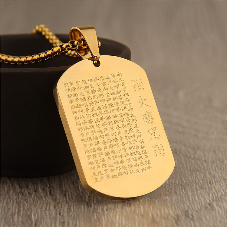 佛牌钛钢全文2622大悲咒心经六字真言楞严咒吊坠挂件男女项链饰品