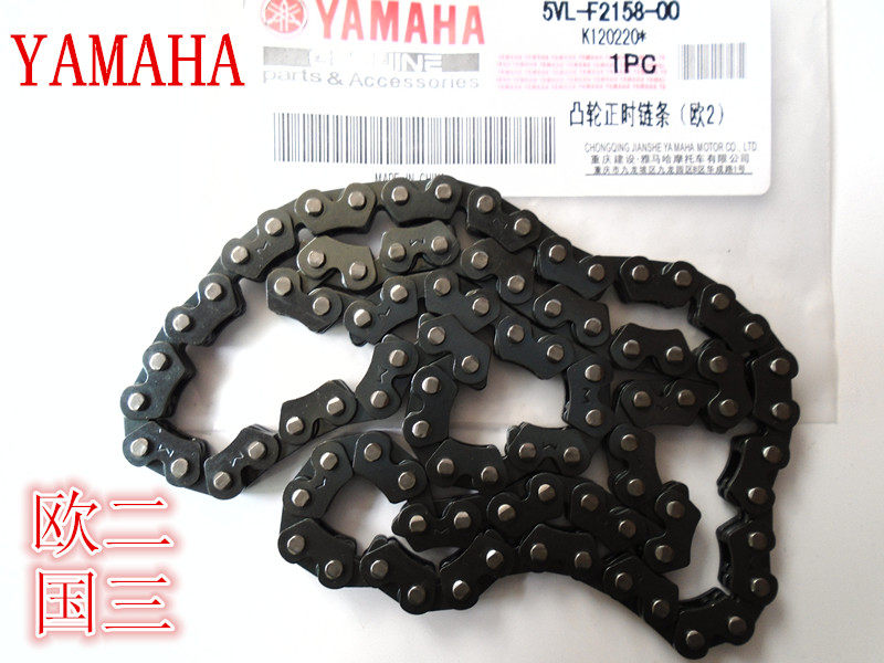 雅马哈天剑YBR125/YB125ZSE/JYM125-2-3-7-G正时链条小链条时规链