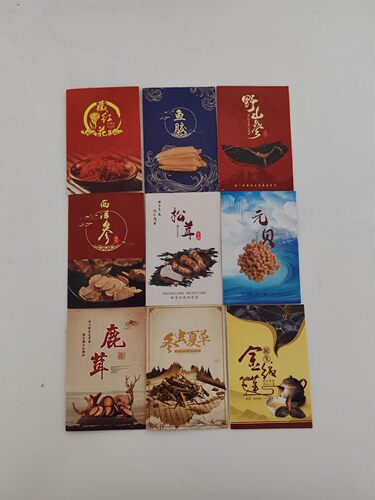 滋补品鹿茸说明书2页157克铜版纸
