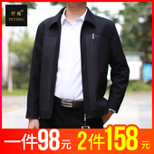 商务休闲翻领爸爸装 长袖 送长辈父亲生日礼物 中老年夹克衫 外套男士