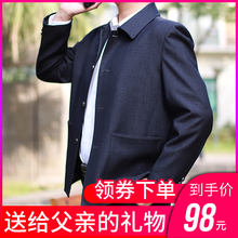 送老人 休闲薄款 外套 中老年男夹克外套春秋季 翻领商务上衣爸爸装