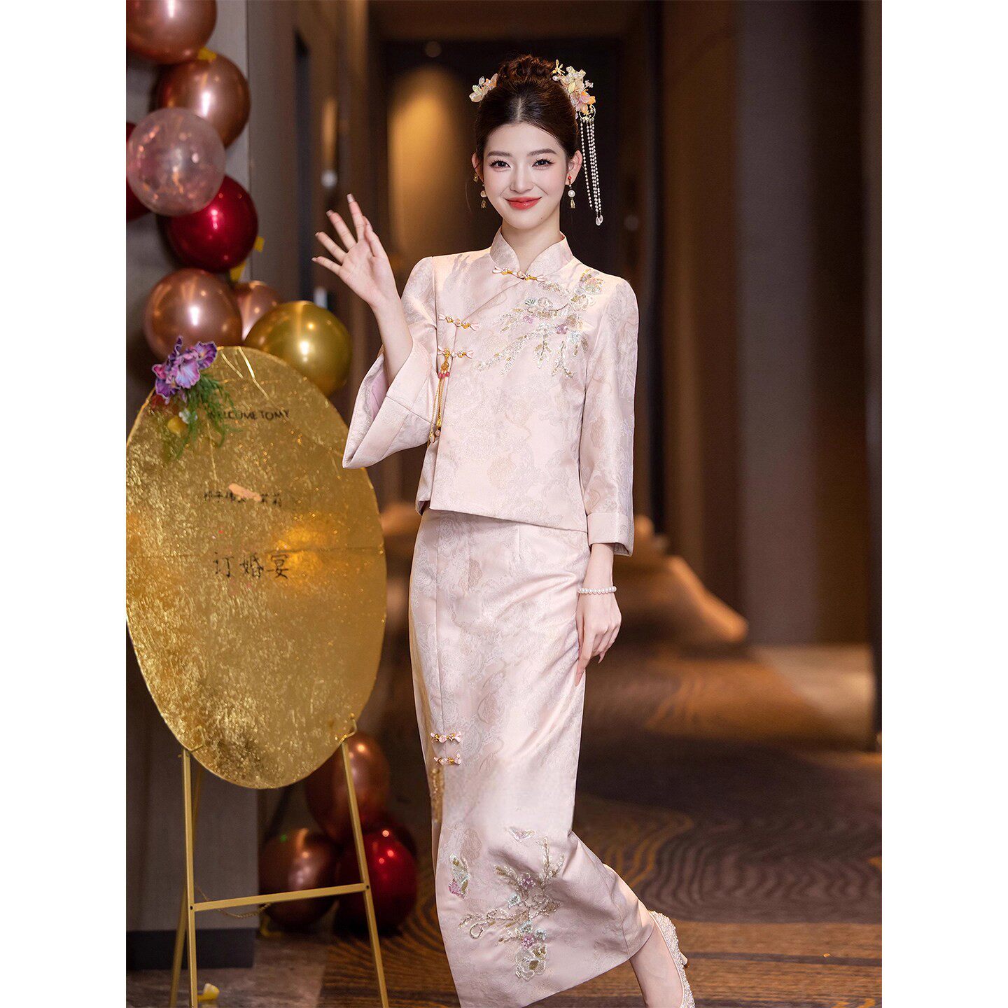 粉色订婚礼服裙女新中式旗袍敬酒服两件套结婚出阁宴回门当天便装