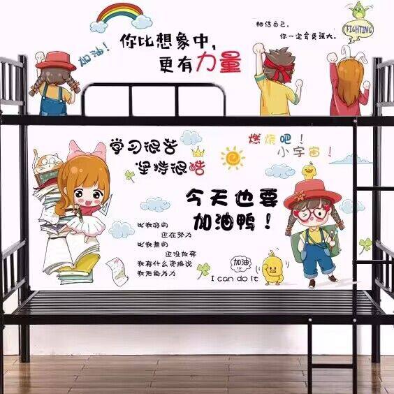墙贴纸励志鼓励孩子学习的激励每天进步一点点儿童装饰字贴画,家居饰品,软装墙贴,淘宝优惠券,粉丝福利购,淘宝优惠卷