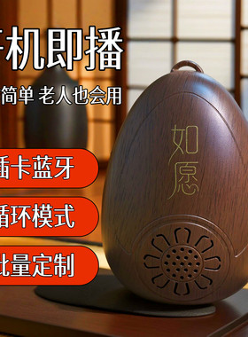 新款小型48吊坠音乐机插卡充电家用单曲循环播放器唱歌机蓝牙耳机