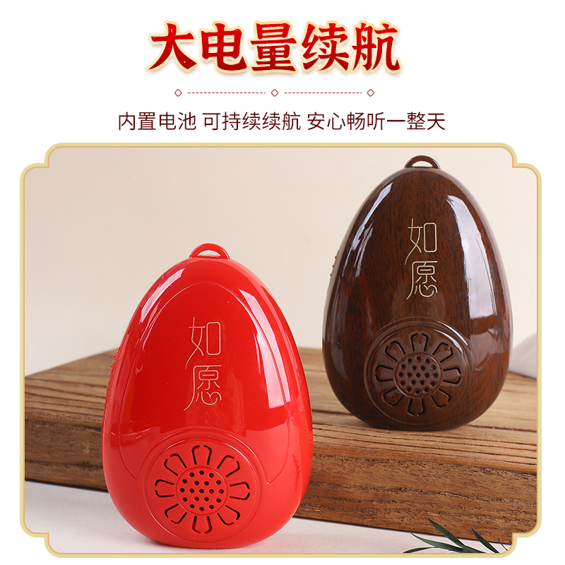 精致小巧充电款可插卡随身听音响