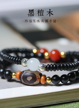 黑檀木DIY双圈手链串核雕天珠金银珠玉石首饰品厂家男女士佛念珠