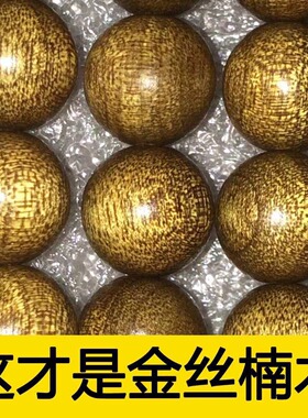 金丝楠木手串男士文玩木串108颗项链小叶桢楠佛珠手链女金丝楠