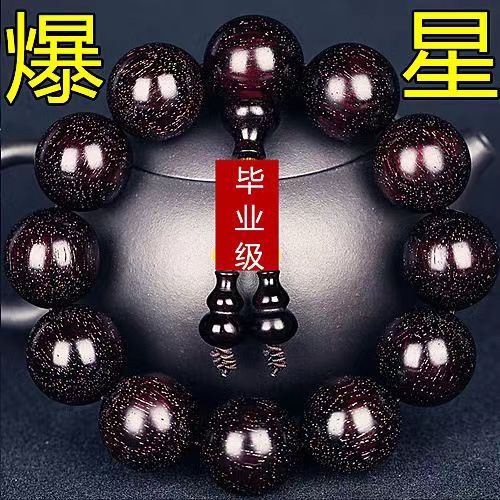 木质佛珠小叶紫檀小叶紫檀图片