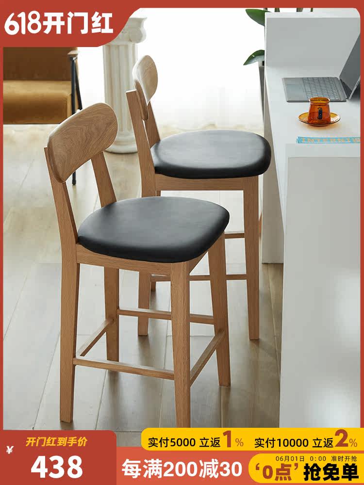 Table furniture Simple 60cm high solid wood bar chair high stool Nordic creative home Oak bar chair with backrest