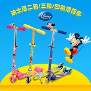 Xe tay ga Disney Trẻ em Xe tay ga ba bánh Trẻ em Xe tay ga bốn bánh Flash xe tay ga hai bánh chính hãng - Trượt băng / Trượt / Thể thao mạo hiểm