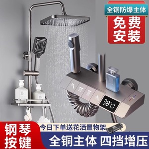 正品枪灰花洒套装全铜家用恒温数显淋浴雨器增压喷头卫浴十大品牌