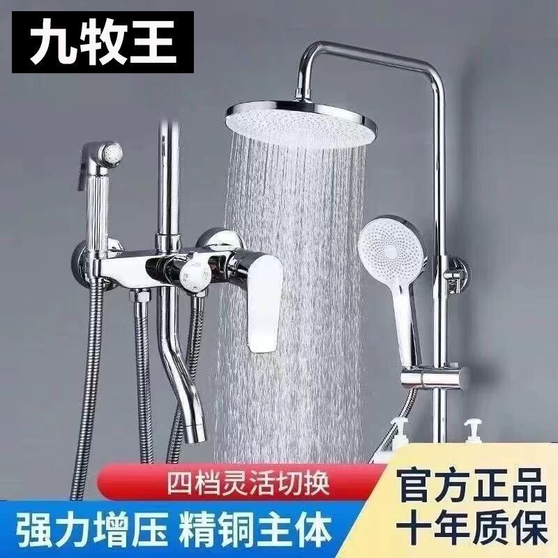 官方正品淋浴花洒套装全铜家用卫浴室卫生间枪灰恒温淋雨增压沐浴