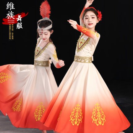 儿童新疆舞蹈演出服女童维族民族风长袖大摆裙表演服饰回族舞台装