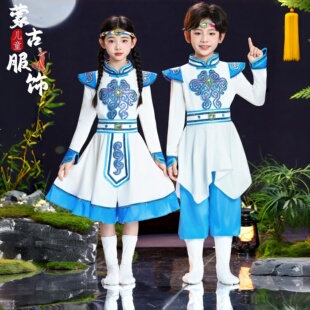 蒙古舞演出服儿童民族风舞蹈服装男女童表演服长袖蒙古族服装套装