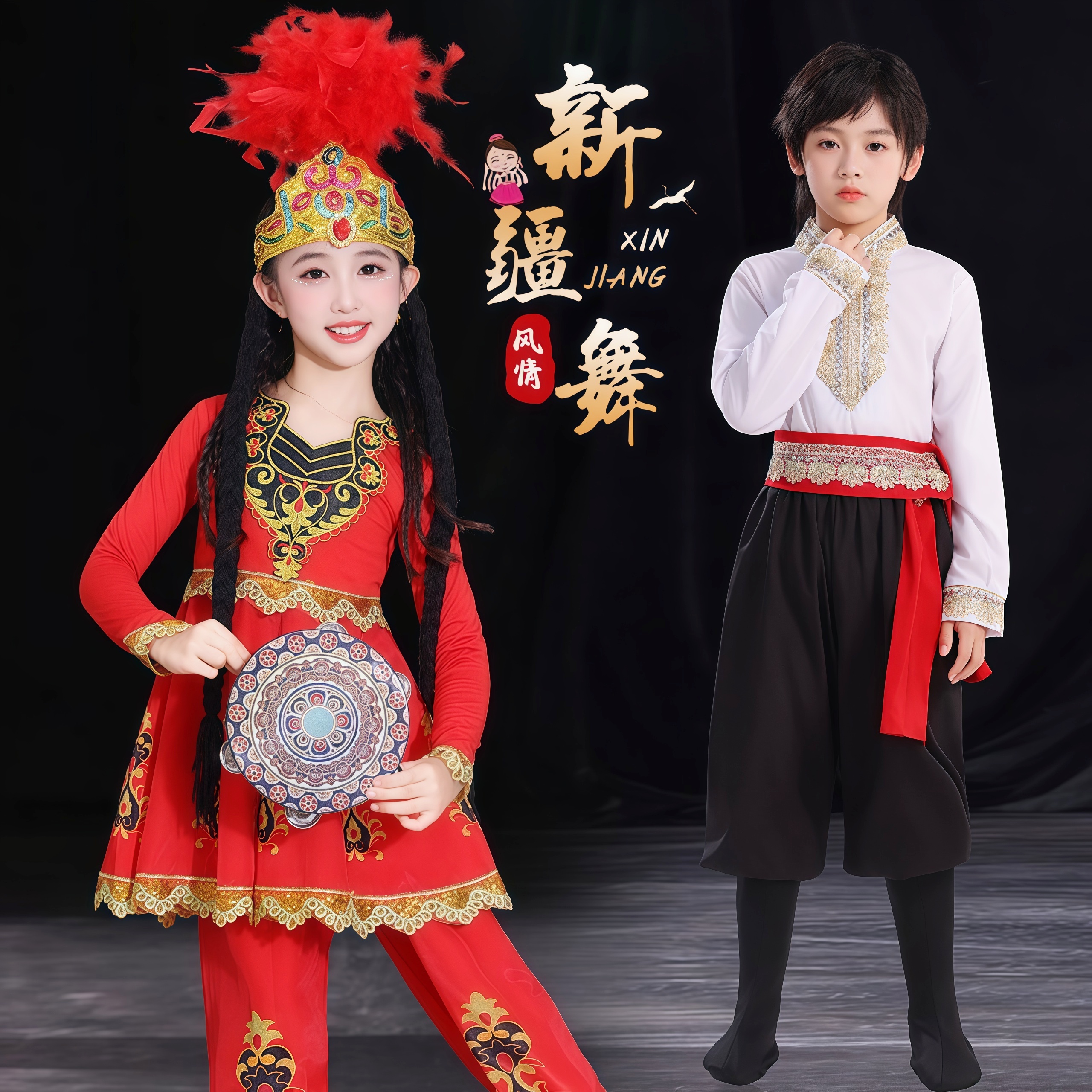 新款新疆维族舞蹈服装男女童少数民族风套装新古丽古丽儿童表演服