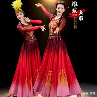 新款新疆舞蹈服装女成人维吾尔族舞蹈开场舞大摆裙民族风石榴表演