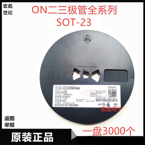 原装ON BC808-25LT1G贴片三极管SOT-23丝印5F PNP 25V500mA晶体管
