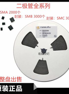 SUNMATE P4SMA300CA贴片双向瞬变抑制TVS二极管350CA 400CA 440CA