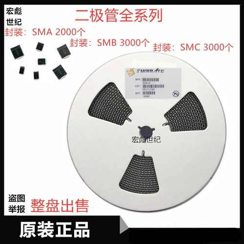 SUNMATE BYG22A贴片快恢复整流二极管BYG22B BYG22D SMA DO-214AC