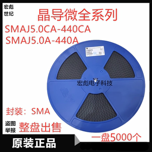 晶導微SMAJ150A貼片單向TVS瞬變抑制二極管 170A 180A 200A 160A
